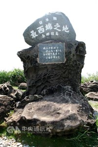 與那國島曾流通台灣貨幣 兩地經濟密不可分