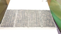 故宮南院展古代書法作品  戰國「詛楚文」令人莞爾