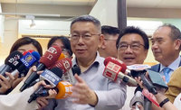 參訪基隆親綠洪團樟工廠拔樁？柯文哲：想太多