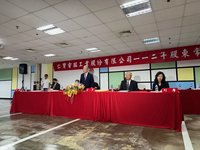 仁寶5月接急單 看好下半年4大產品線成長