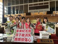 特教生在畢業紀念冊被消失 校方將重印重編