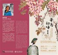 印度代表夫人辦水墨展  感謝台灣讓生活鳥語花香