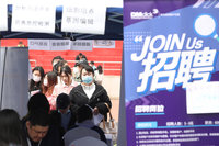 中國內卷加劇 224名校碩博士競爭央企一行政職