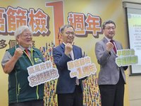 肺癌篩檢上路週年  符合資格者僅1成接受檢查