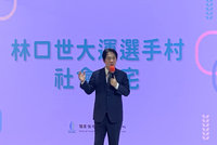 賴清德促居住正義  提青安房貸再補貼1碼等3對策