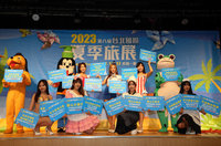 台北夏季旅展14日登場 中國9省60多名業者參展