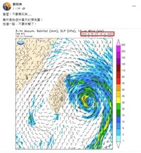 熱帶系統生成待觀察 鄭明典盼退休日颱風不要來鬧