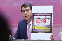 羅秉成：聯合報捏造報導不道歉  政院無法接受