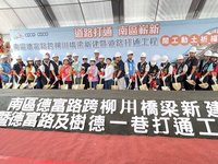 中市德富路跨柳川橋梁開工  未來可少繞行500公尺