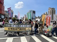 捍衛行人路權 高雄學生聯盟發起22日大遊行