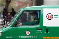 中華郵政113年起  全面暫停貨轉郵業務