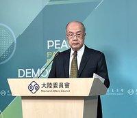 美眾院通過法案 陸委會：這是美國對台灣的支持