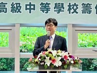 高科實中籌備處揭牌 經費31億元117學年全面招生