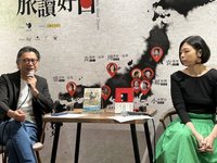 作家帶路深度遊日本 從坂本龍馬到羽生結弦