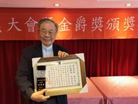 「每日一字」成就經典  書法家張炳煌獲金爵獎
