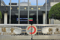 新北市議會將開臨時會  藍綠攻防囤房稅修法