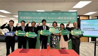 加大柏克萊新創加速器 2024年首度赴台灣培訓團隊