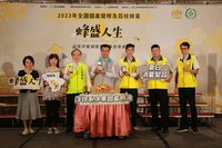 全國蜂蜜評鑑133人獲獎 農糧署推履歷國產蜜