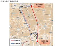 國1岡山至楠梓段施工 8/15主線雙向封閉交管