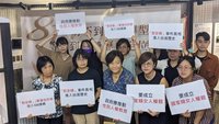 台灣最早的MeToo 國際慰安婦日婦援會悼59名阿嬤