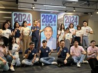 侯友宜公布競選Logo 寓意2024政黨輪替台灣再出發