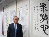 淡大教授張炳煌及台灣3團體 獲日本外務大臣表彰