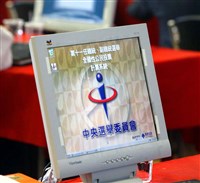 網傳投開票數據不公布 中選會駁斥錯假訊息