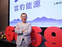 賴勁麟請辭雲豹能源董事長及子公司職務 4聲明回應指控