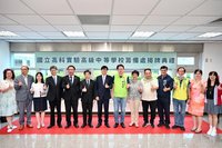 台積電等大廠進駐  高雄新建藍田國小、高科實中