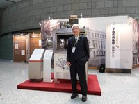 首件科技文物國寶就在科工館 李遠哲親自揭幕