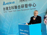 台達、北科大設聯合研發中心  聚焦電力電子技術
