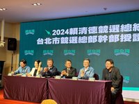 賴清德北市競選總部授證 陳時中：勝選號角已響起