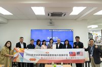 美感教育論壇大馬登場 分享台灣經驗增進國際交流