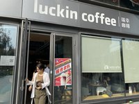 中國消費降級 低價咖啡戰引發倒店潮