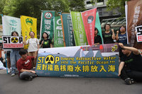 民團日台協會前抗議 反對福島核處理水排入海