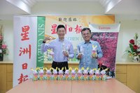 瞄準穆斯林旅遊商機 周士弼點燃柴火推動台灣觀光