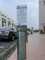 斗六巿路邊停車收費逾萬筆欠繳  民怨繳款不方便