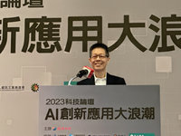 廣達：客戶加速採用AI 至少再紅5到10年