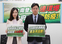 防治登革熱  民眾黨團籲及早調度醫療資源