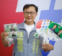 競選主視覺有棒球意象  徐富癸：盡全力一擊