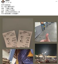 赴竹市政風處訪談 錢康明：守本分當個誠實人