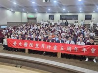 4.5億建構家醫大平台  強化基層慢性病整合照顧