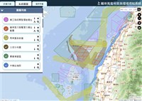 離岸風電地質調查平台 開放套疊功能助風場規劃