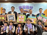 廉政署推動廉潔教育 出書拍片助學子擁法律常識