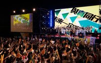 賴佩霞參選副總統「人選之人」如期播？公視9/22邀公眾討論
