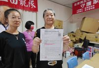苗栗市民代表1票之差當選無效訴訟待驗 爭議票袋與選票卻銷毀