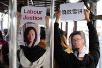 黃雪琴、王建兵案開庭 被控組織聚會煽顛中國政權