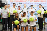 南瀛盃國際青少年網球賽 20國選手台南過招