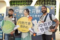 外籍客桃機體驗中秋文化  免稅店員工扮嫦娥解說