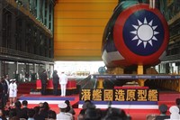 海鯤潛艦建造影片全公開 船段內艙涉機敏打馬賽克[影]